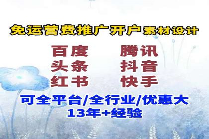 百度竞价多少钱？看广告主如何精准投放提高效果