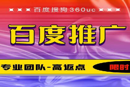 竞价开户推广案例：如何精准触达目标用户