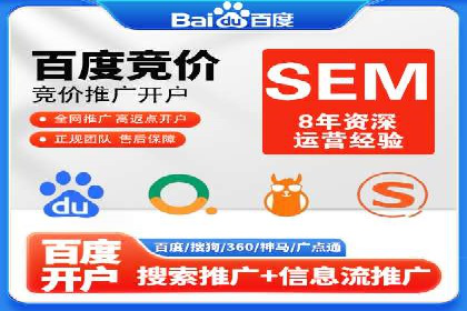 从零到亿——百度竞价代理成功案例分享