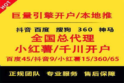 SEM竞价培训：案例分析及策略优化