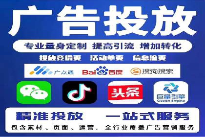 案例分析：百度推广费用如何精准投放