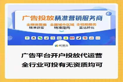 企业增长秘诀：百度竞价托管外包实战案例